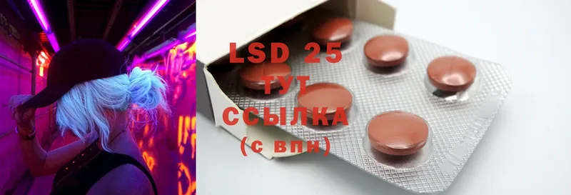 сайты даркнета состав  гидра ССЫЛКА  Таштагол  LSD-25 экстази ecstasy 